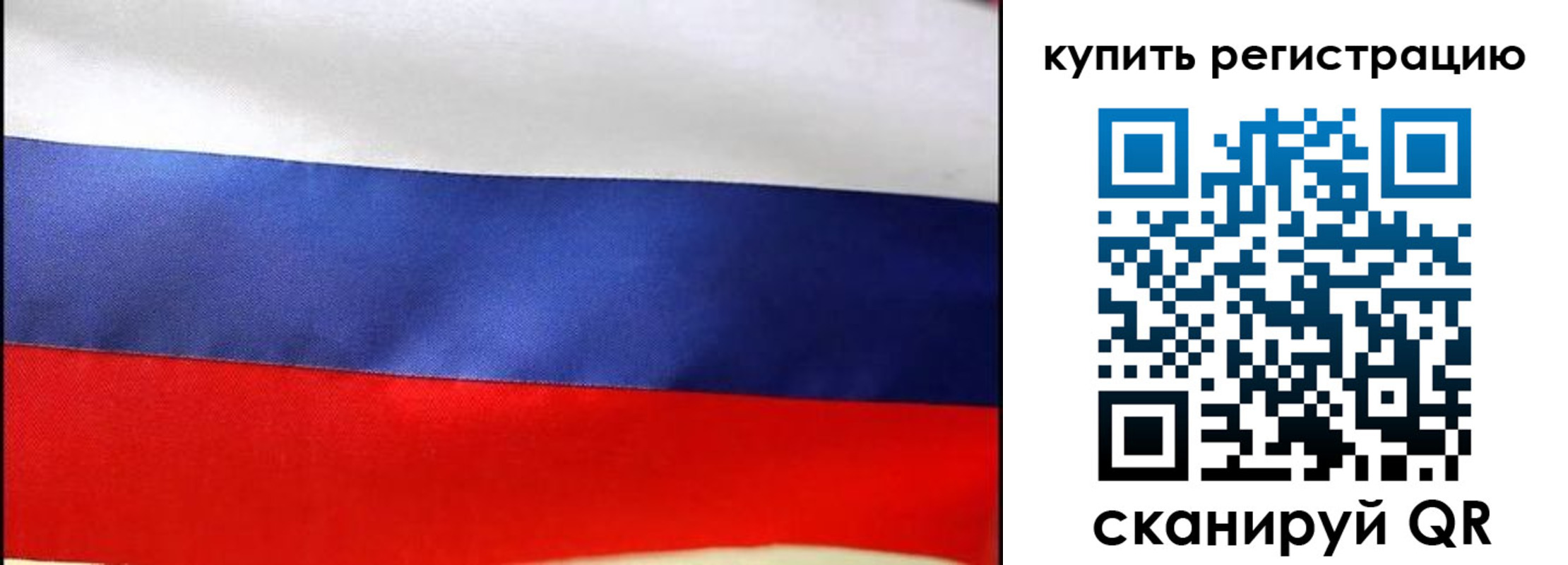 регистрация в Уяре