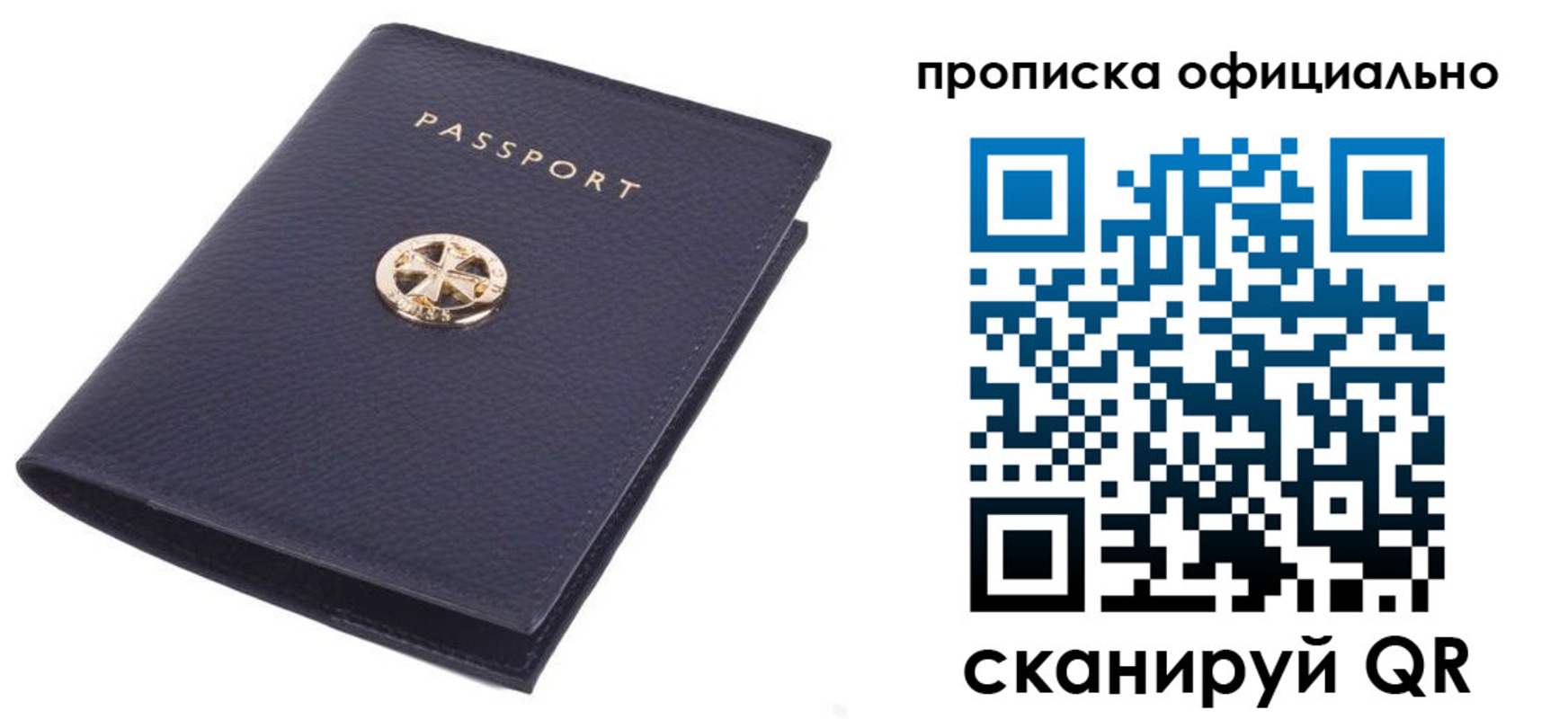 форма 3 в Уяре